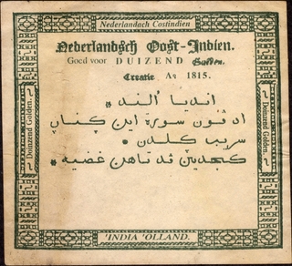 Uniface One Thousand Gulden Banknote of Netherlands Indies of 1815.