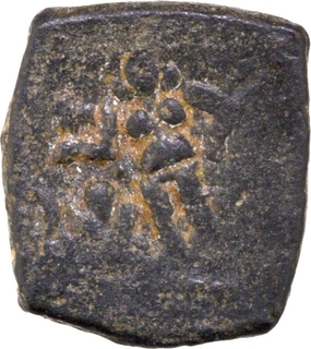 Punch Marked Silver Quarter Karshapana Coin of Saurashtra Janapada.