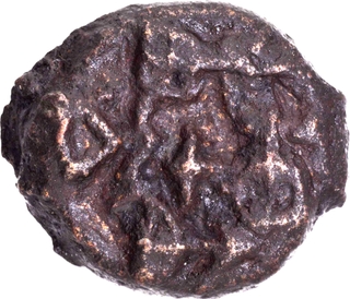 Cast Copper Coin of City State Issue Erikachha.