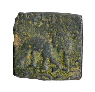 Square Copper Karshapana Coin of Sebakas of Vidarbha.