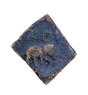 Copper Square Karshapana Coin of Sebakas of Vidarbha.