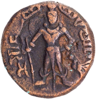 Copper Coin of Yaudheyas of Karthikeya type.