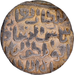  Al-Balad Firuzabad Mint Silver Tanka Coin of Shams ud-din Ilyas of Bengal Sultanate.