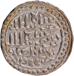  Abul Muzaffar type Nusratabad Mint Silver Tanka AH 927 Coin of Nasir ud din Nusrat Shah of Bengal Sultanat.