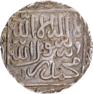  Tanda Mint Silver Rupee AH 980 Coin of Daud Shah Kararani of Bengal Sultanat.