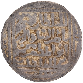  Hadrat Delhi Mint Silver Tanka Coin of Nasir ud din Mahmud of Dehli Sultanat.