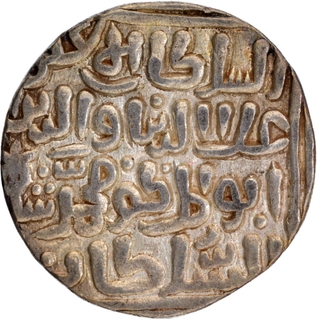 Khilji Dynasty Dar al Islam Mint Silver Tanka Coin of Ala ud din Muhammad Khilji of Dehli Sultanate.