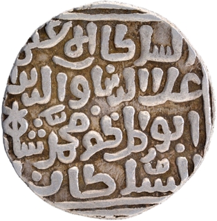 Hadrat Dehli Mint Silver Tanka Coin  of Ala ud din Muhammad Khilji of Dehli Sultanate.