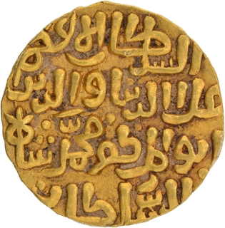 Hadrat Delhi Mint Gold Tanka AH 702 Coin of Ala ud din Muhammad Khilji of Delhi Sultanate.