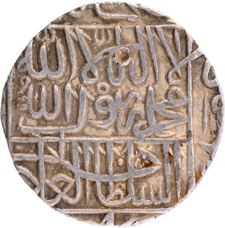  Silver Rupee AH 948 Jahanpanah Type Coin of Sher Shah of Dehli Sultanate.