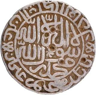 Silver Rupee AH 949 Jahanpanah Type Coin of Sher Shah of Dehli Sultanat.