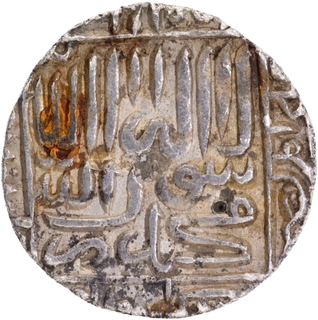 Silver Rupee AH 958 Coin of Islam Shah of Dehli Sultanate.