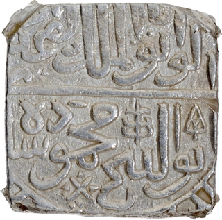 Silver Tanka AH 924 Coin of Mahmud Shah of Malwa Sultanat.