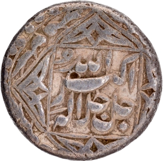 Mughal Empire Akbar Lahore Mint Silver Rupee Farwardin Month Elahi 49.