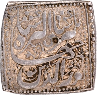 Silver Square Token of Jahangir of Agra Mint of Tir Month.