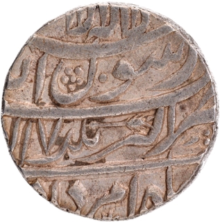 Mughal Empire Shahjahan Akbarnagar Mint Silver Rupee Coin.