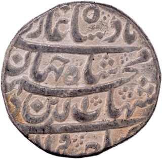 Mughal Empire Shah Jahan Silver Rupee Coin of Surat Mint.