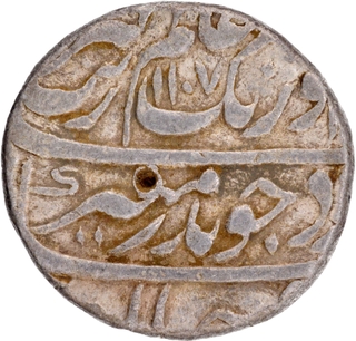 Mughal Empire Aurangzeb Alamgir Ajmer Dar ul Khair Mint Silver Rupee with Hijri year 1107and 39Regnal year.