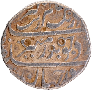  Unlisted Chinapatan Mint Silver Rupee 41 RY Coin of Aurangzeb Alamgir.