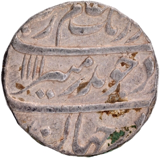 Mughal Empire Aurangzeb Alamgir Jahangirnagar Mint Silver Rupee with Hijri year 1111 and 43 Regnal year.