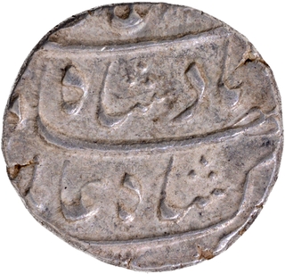 Surat Mint Silver Half Rupee Coin of Shah Alam Bahadur.