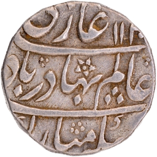 Mughal Empire, Shah Alam Bahadur Ajmer Mustagir ul Khilafa Mint Silver Rupee.