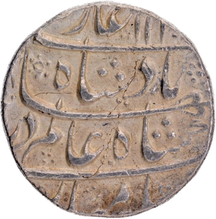 Mughal Empire, Shah Alam Bahadur Akbarabad Mustaqir ul Mulk Mint Silver Rupee.