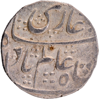 Mughal Empire, Shah Alam Bahadur Lakhnau Mint Silver Rupee.