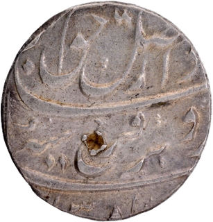 Mughal Empire Farrukhsiyar Akbarnagar Mint Silver Rupee 7 RY.