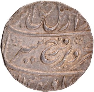 Mughal Empire Farrukhsiyar Allahabad Mint Silver Rupee with Hijri 1124 and Ahad RY.