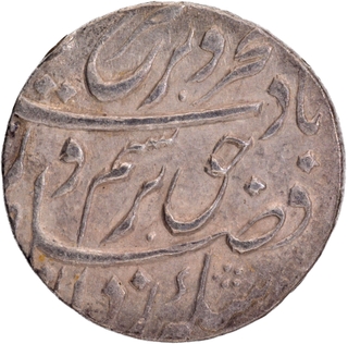 Mughal Empire Farrukhsiyar Azimabad Mustagir ul Mulk Mint Silver Rupee 6 RY.