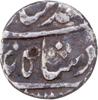  Trishul symbol Azimabad Mint Silver Half Rupee  6 RY Coin of Muhammad Shah.