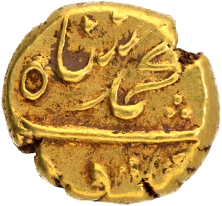 Mughal Empire Gold Pagoda Coin of Muhammad Shah of Imtiyazgarh Mint.