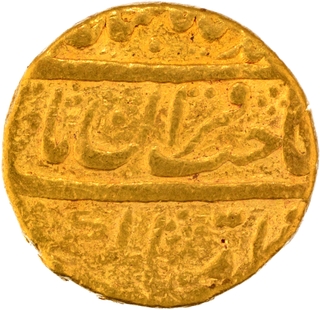 Mughal Empire Gold  Mohur Coin of Muhammad Shah of Shahjahanabad Dar ul Khilafa Mint.