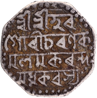 Silver Rupee Saka 1716 Coin of Gaurinatha Simha og Assam Kingdom.