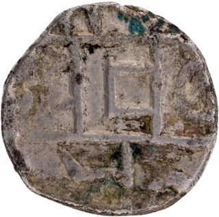 Cooch Behar Silver Half Tanka Coin of Upendra Narayan. 