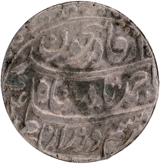 Anwala (Anola) Mint Silver Rupee AH (117)4 /14 RY of Ahmad Shah of Durrani Dynasty.