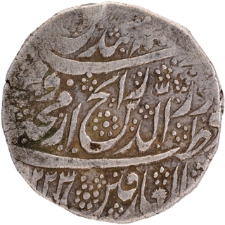  Khitta Kashmir Mint AH 1223 /Ahad RY Coin of Mahmud Shah of Durrani Dynasty.