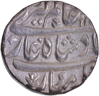 Maratha Confederacy, Lahore Dar us-Sultanat Mint, Silver Rupee.