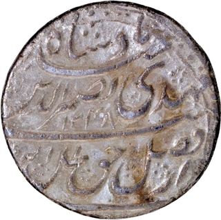 Awadh Nasir ud din Haider Silver Rupee Coin of Lakhnau Mint with Hijri year 1248 and 5 Regnal year.