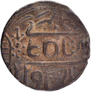 Silver Rupee Coin of Ratan Singh In the Name of Alamgir II of Bikaner.