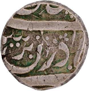  Ibrahim Ali Khan Silver Rupee Coin of CIS Maler Kotla.