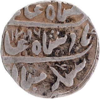  Silver Rupee, FE 1296 Coin of Tukoji Rao III of Indore.