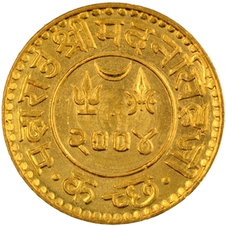 Bhuj Mint Gold Jai Hind Kori VS 2004 Coin of Madan Singhji of Kutch.