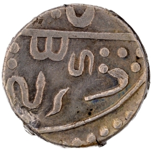  Dulep Singh Devgadh Mint Silver Rupee 45 RY Coin of Pratapgarh. 