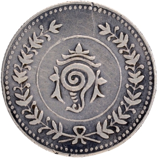 Sree Moolam Tirunal Rama Varma VI Silver Fanam ME 1100 Coin of Travancore.