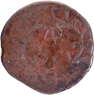 Indo-Portuguese Goa Miguel I Copper Tanga Coin,