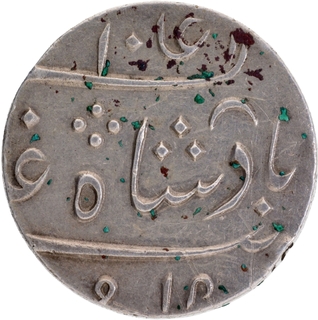 Calcutta Mint Silver Rupee Struck at Mumbai for Use on the Malabar Coast Coin of Bombay Presidency.