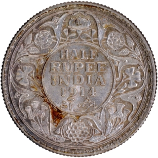 Silver Half Rupee Coin of King George V of Bombay Mint of 1914.