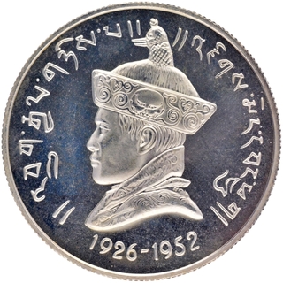 Silver Three Rupees Coin of 1966 of Bhutan.